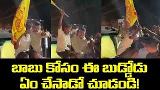 Chandrababu Fun Moment with Boy | Kunool Tour | TDP Public Meeting | TV5 News Digital