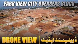 Park View City Overseas Block Development Update