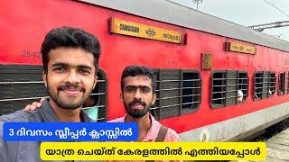 Chandigarh to Thiruvananthapuram - Sampark Kranti Express Sleeper Class Journey | Part - 3