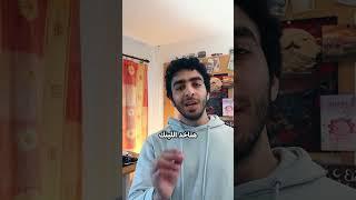 ازاي تخلص فيديو ٦ ساعات ف دقائق️