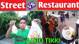 Street and restaurant #alootikki# ||Street ₹20 restaurant ₹60|| full vlog