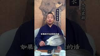 為什麼中國的房子都是坐北朝南的？ #八字 #易学 #风水 #玄學 #传统文化 #傳統文化 #易学智慧 #道教 #好運