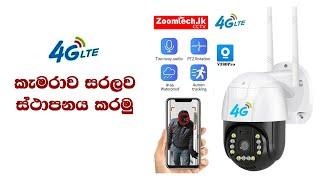 V380 4G Camera - Sinhala (1026)