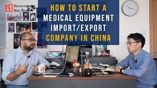 HOW TO START A MEDICAL EQUIPMENT IMPORT EXPORT COMPANY IN SHANGHAI, CHINA | Shanghai Silk Road