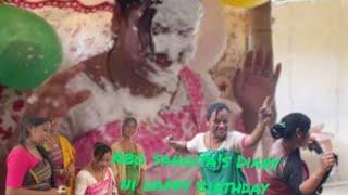 abo ni birthday au tangdw mwn|| sangita's Diary|| sumi ramchiary