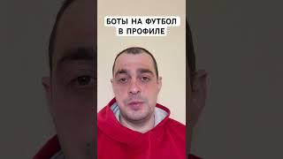 ХЕТАФЕ ЛАС ПАЛЬМАМ ПРОГНОЗ НА ФУТБОЛ СЕГОДНЯ ИСПАНИЯ ЛА ЛИГА 12.04.2025 #футбол