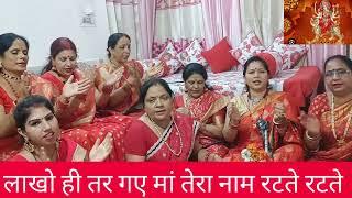 ब्रह्मा ने वेदो मै तेरी शक्ति को बताया , तेरी शक्ति मां निराली #dance #bhajan #kirtan #mata #viral