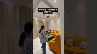 115 Gaj Fully Furnished House In Mohali #home  #luxuryhomedesign  #viral  #mohaliproperty