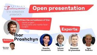 Відкрита презентація. Захис компетенції Прощина І.