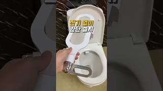 전기없이 간단설치 비데, 대박!