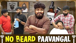 No Beard Paavangal | Parithabangal