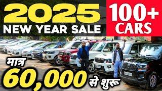 60,000 से शुरू  | 2025 New Year Sale At Future Rides NSP | Cheapest Second hand Cars in Delhi