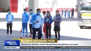 5 Chinese mainland Olympians visit Hong Kong Fire & Ambulance Services Academy | 内地奥运健儿与香港纪律部队开展交流活动