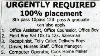 job opportunity in jammu private sector.hurry up#job jammu#job#job#job# jammu#for more jobs#videos#