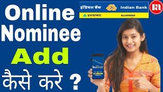Indian Bank online nominee add kaise kere | How to add nominee in indian bank online |