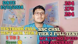 Ssc Chsl Testbook Full Mock Score | My typing Speed And accuracy |