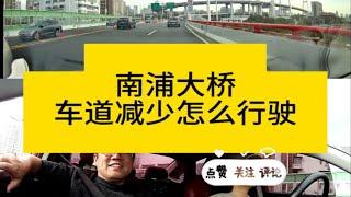 【上海赵老师陪驾陪练】Up主探索中，欢迎收看求三连！