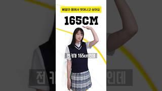 몸무게 40kg 뼈말라 몸에서 벗어나고픈 중학생 사연 #shorts #구독자사연