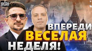 Новая беда в РФ: вот, почему нет света! АЭС в Ростове. Взлет цен. Путин ждет перемирие / Наки, Милов