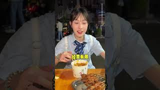 200元西安夜市吃什么？ 假装探店居然…#西安美食#夜市#妈呀太香了#夜市里的烟火气