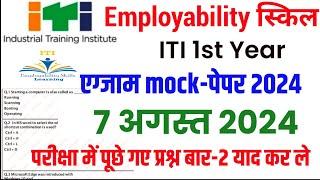 iti employability skills question paper 2024|employability skills iti 1st year|bharat skill