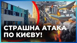 УЖАСНЫЕ КАДРЫ из столицы! ОБЛОМКИ Шахеда ПОПАЛИ в ЖИЛОЙ дом. ОПЕРАТИВНО из Киева