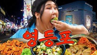 Yeongdeungpo restaurant that closes at 2 Must go places before Time Square | Repeat Restaurant EP.56