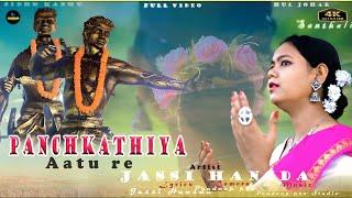 Panchkathiya Aatu Re||Jassi Hansda||Pradeep Pro||Hul Song||New Santali Video 2025