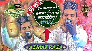 Azmat Raza Bhagalpuri bhatarin Naat 2023 Ramzan may sunnay wala New Andazmay