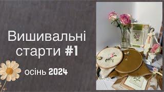 Осінні старти 2024 Kathy Barrick +  Lanarte