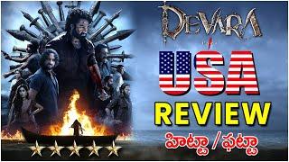 Devara USA Review || Devara Movie Public Response || Devara Movie Review || JR NTR || SocialPost TV