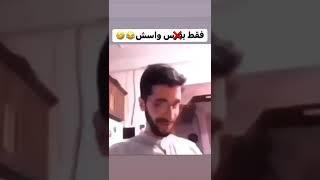 میکس سمی:صابون گلنار 