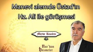 Manevi alemde Üstad’ın Hz. Ali ile görüşmesi | Meyve Risalesi - 5 | Abdullah Aymaz