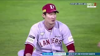 KBO 特殊案例