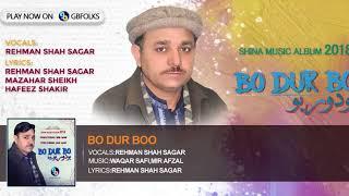 New shina Songs 2018||Bo Dur Boo|| Vocal And Lyrics:Rehman Shah Sagar