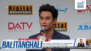 South Korean actor Kim Soo Hyun, sangkot sa grooming allegations sa pumanaw... | Balitanghali