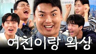 여친 앞에서 멋있게 왁싱하는 법ㅣ영업중EP.14