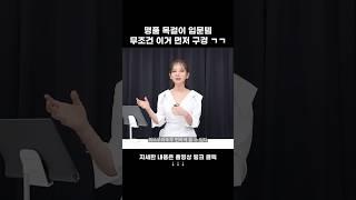 명품 목걸이 입문템 Top 5