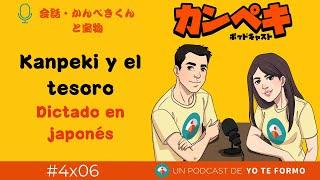  04x06. Dictado en japonés「かんぺきくんと宝物」