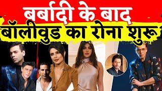 Live: बर्बादी के बाद Bollywood का रोना शुरू | Priyanka Chopra visits Hyderabad's Chilkur Balaji