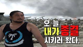 [조샵이 간다!]이 전쟁이 끝나면 그녀...