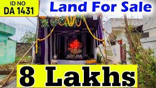 Very Low Cost Land For Sale Near Vijayawada