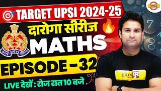 UPSI NEW VACANCY 2024 | UPSI LATEST NEWS | UPSI MATHS CLASS | MATHS BY MOHIT SIR