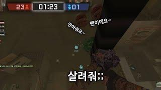 [카스온라인] 좁아터진 전등 위에서 혼자 살아남기