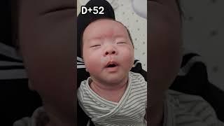 D+52일차 아기 자는 모습 #아기 #baby