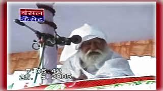 Jaigurudev Satsang 25- 05- 2005 subah ka