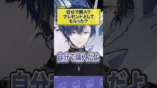 視聴者からの質問を華麗に捌く小柳ロウ #にじさんじ #にじ公式切り抜き 【にじさんじ公式切り抜きチャンネル】