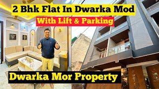 2 bhk flat in dwarka mod, Dwarka mor flats, gaurav homes