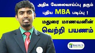 GD-PI Preparation Tips | First from Madurai to MBA in Forest Management | IIFM | #bsuccess