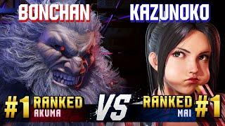 SF6 ▰ BONCHAN (#1 Ranked Akuma) vs KAZUNOKO (#1 Ranked Mai) ▰ High Level Gameplay